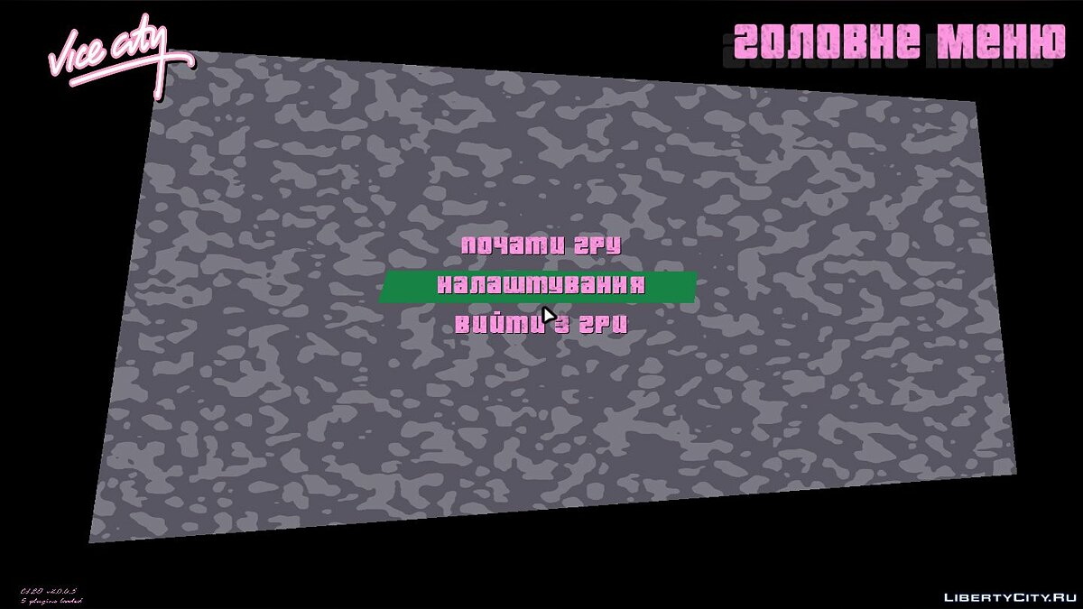 Украинизатор от Andrulko с HD шрифтом для GTA Vice City - Картинка #1