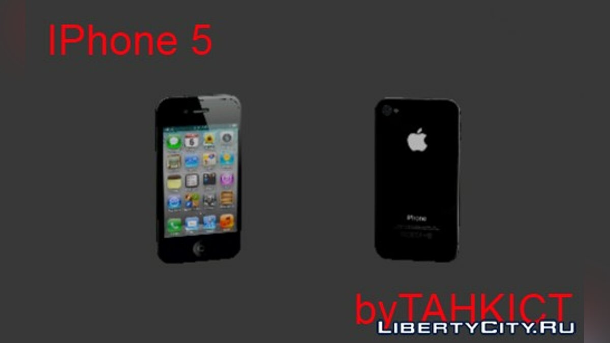 IPhone 5 Black для GTA Vice City для GTA Vice City - Картинка #1