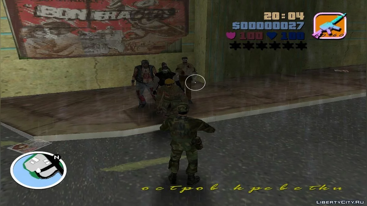 Fixed main.scm для GTA Long Night / GTA Vice City