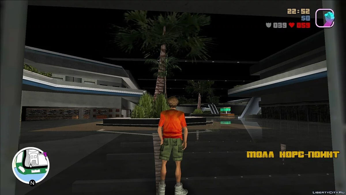 Патч для GTA Long Night Reborn №1 / GTA Vice City