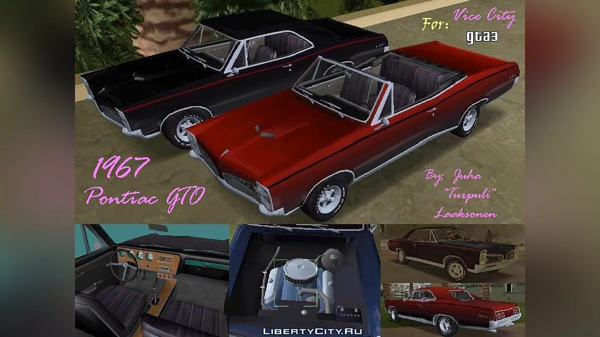 1967 Pontiac GTO / GTA Vice City