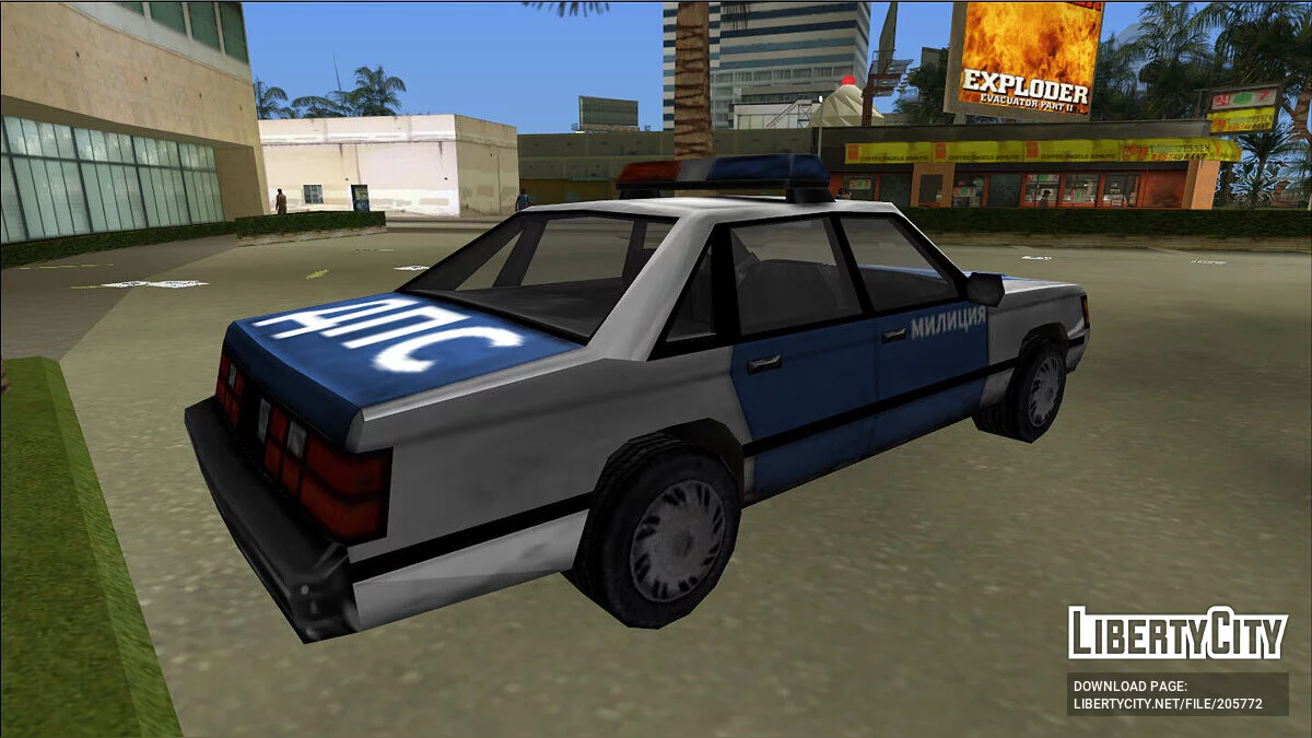VCPD Cruiser - Милиция России из 90х / GTA Vice City