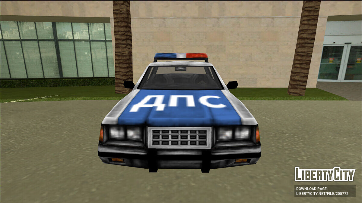 Скачать VCPD Cruiser - Милиция России из 90х для GTA Vice City