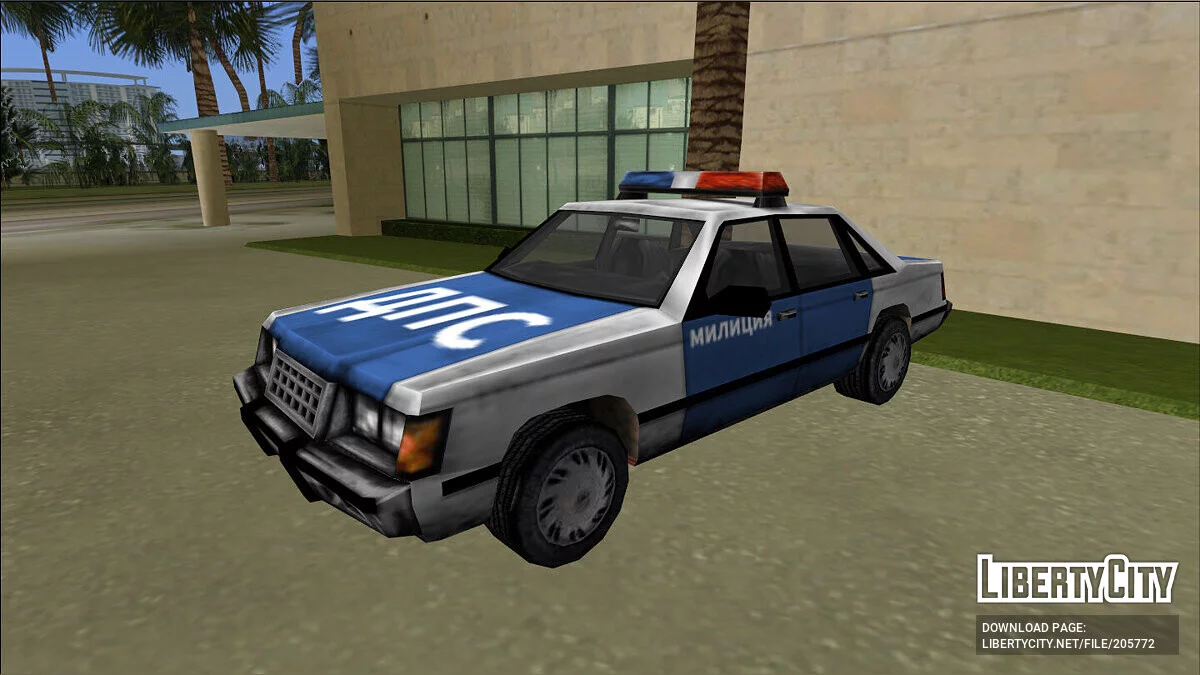 VCPD Cruiser - Милиция России из 90х / GTA Vice City
