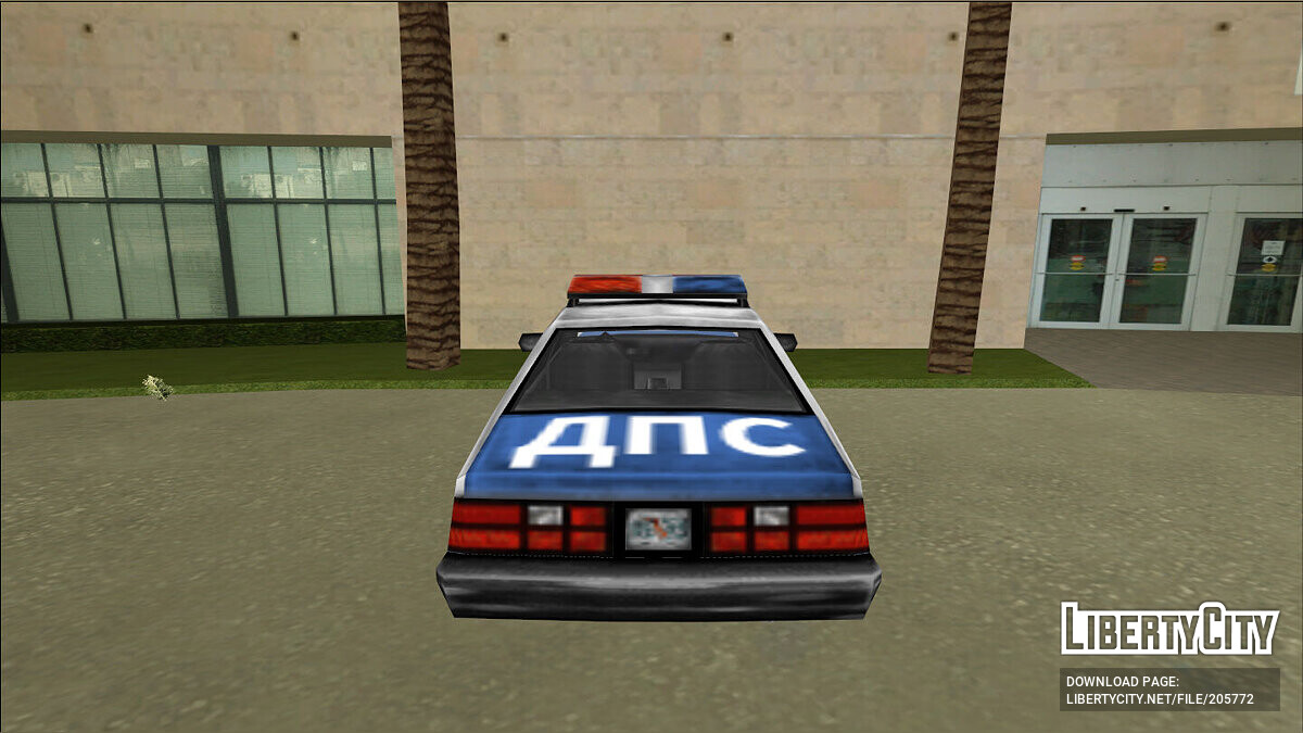 Скачать VCPD Cruiser - Милиция России из 90х для GTA Vice City