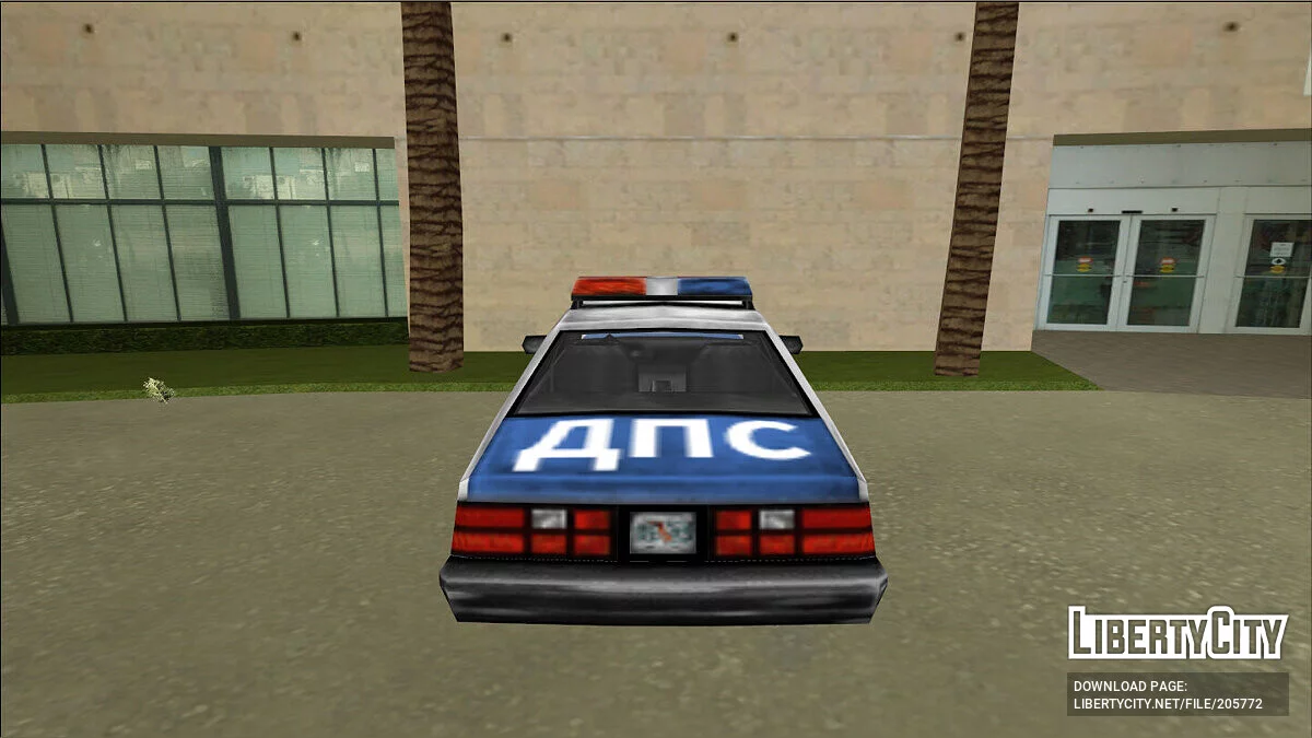 VCPD Cruiser - Милиция России из 90х / GTA Vice City