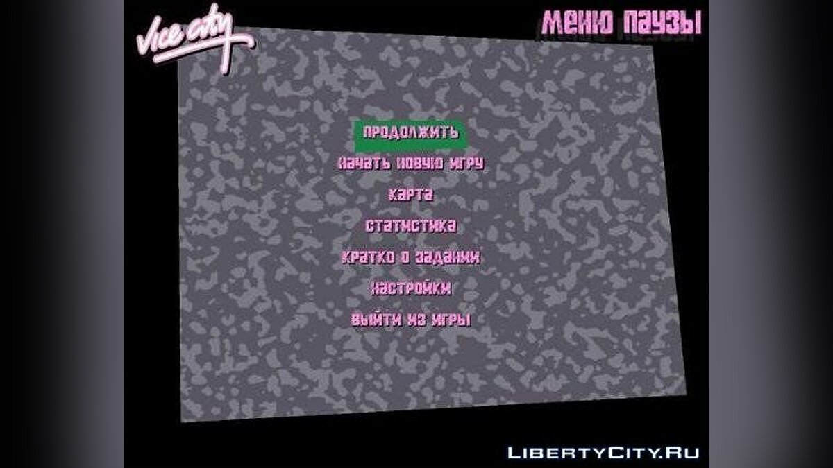 Скачать Русификатор для Steam-версии для GTA Vice City