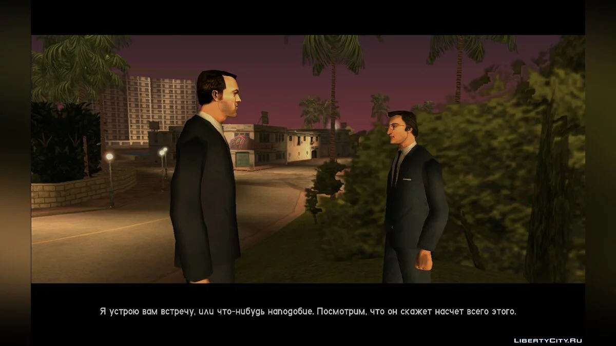Русификатор для Shine o' Vice (Demo) / GTA Vice City