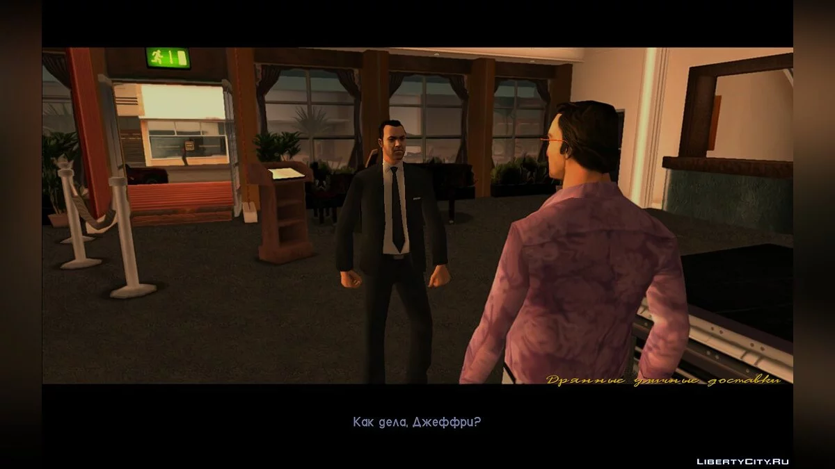 Русификатор для Shine o' Vice (Demo) / GTA Vice City