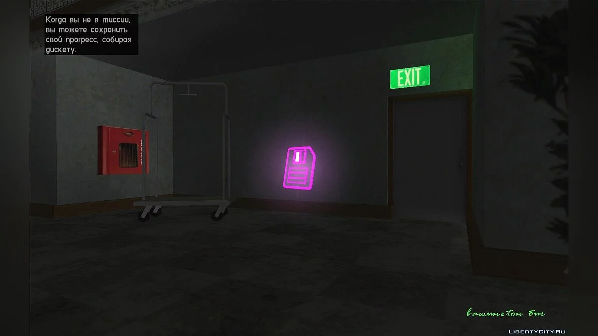 Русификатор для "Shine o'Vice" от Zet / GTA Vice City