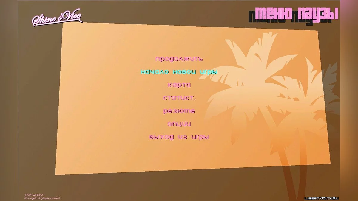 Русификатор для "Shine o'Vice" от Zet / GTA Vice City