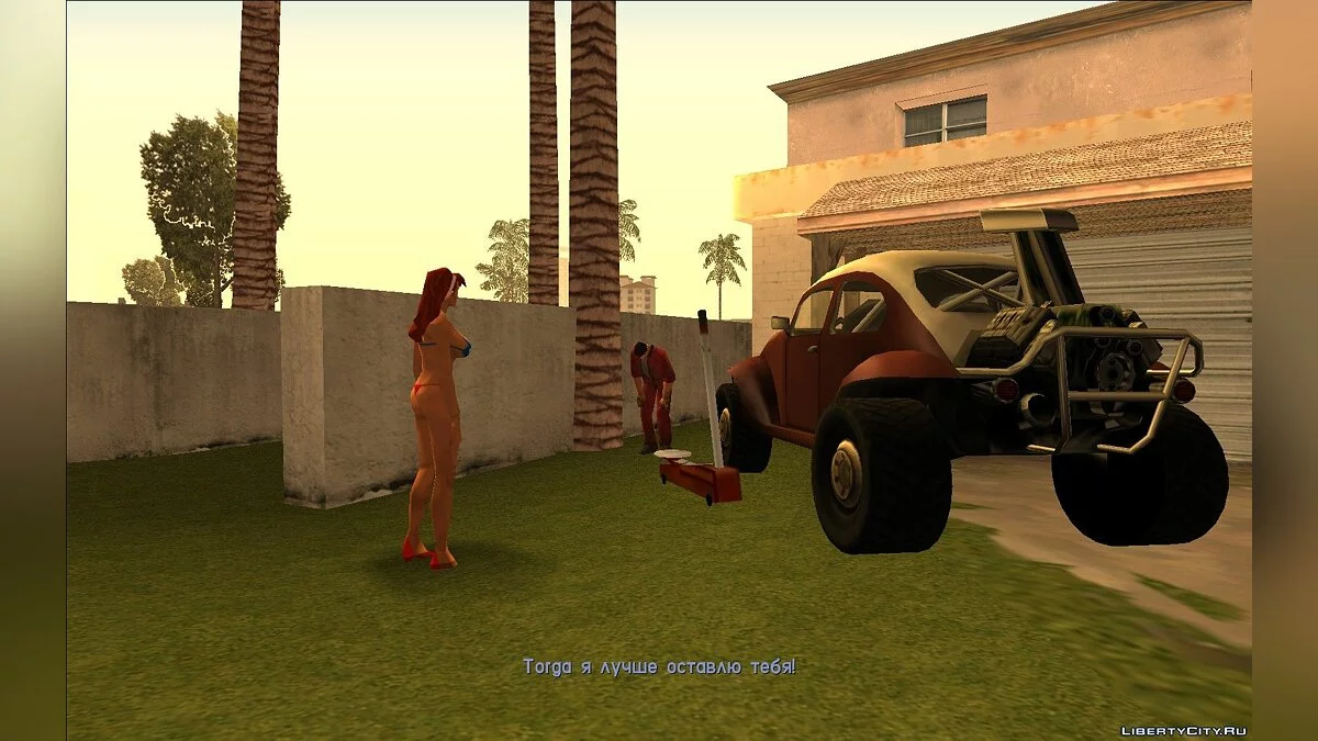 Русификатор для "Shine o'Vice" от Zet / GTA Vice City