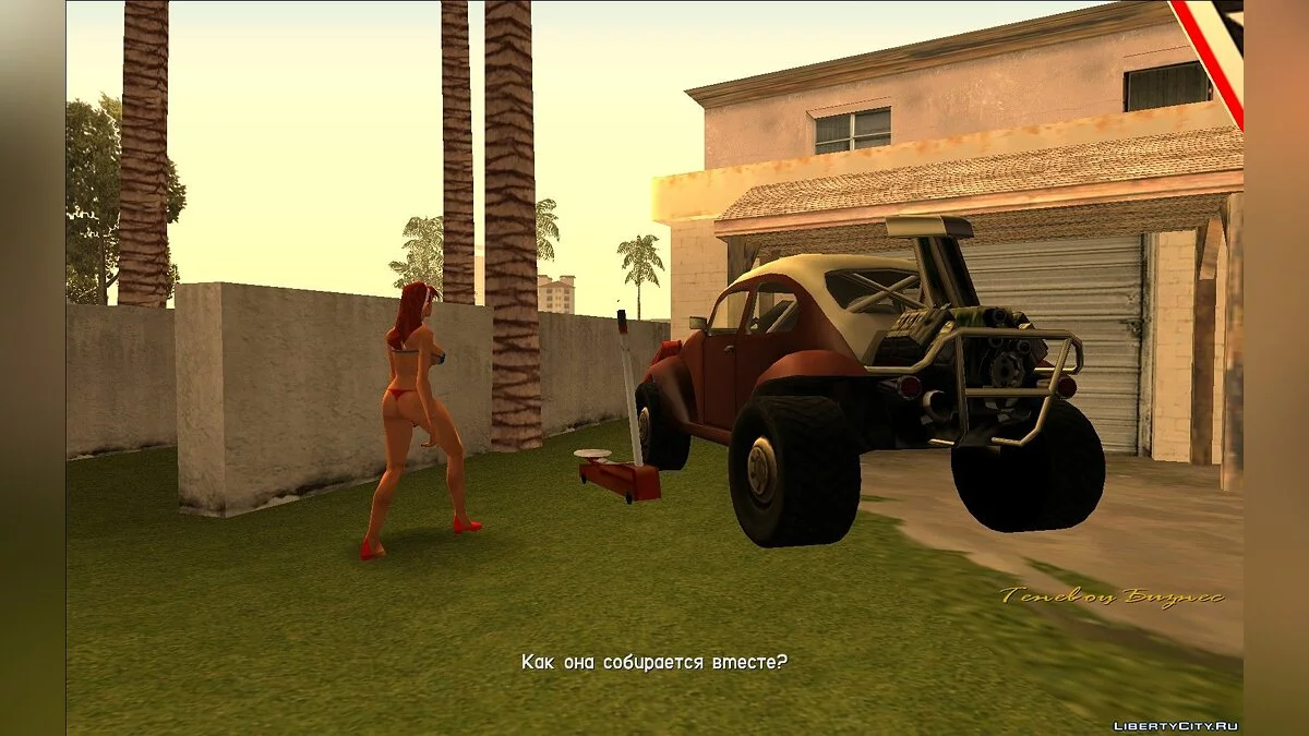 Русификатор для "Shine o'Vice" от Zet / GTA Vice City