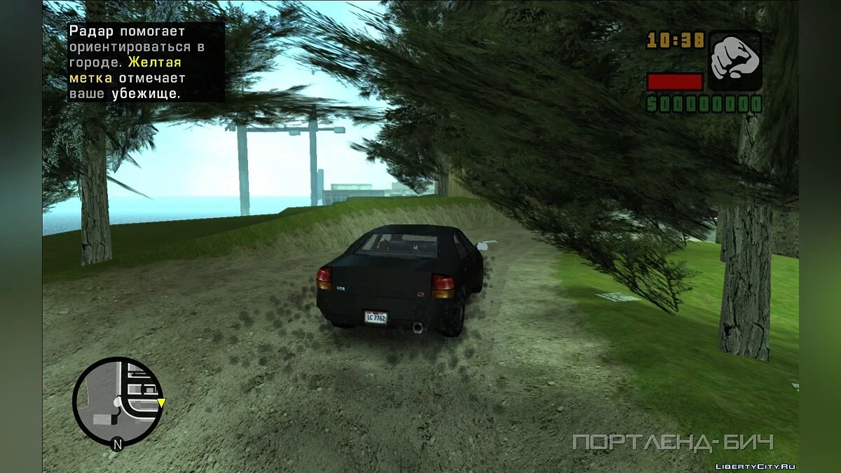 Русификатор для Re:LCS beta 5.0 / GTA Vice City