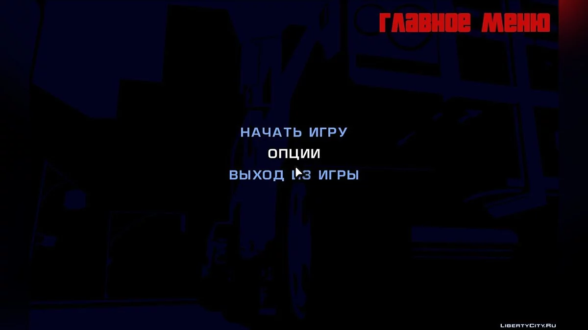 Русификатор для Re:LCS beta 5.0 / GTA Vice City