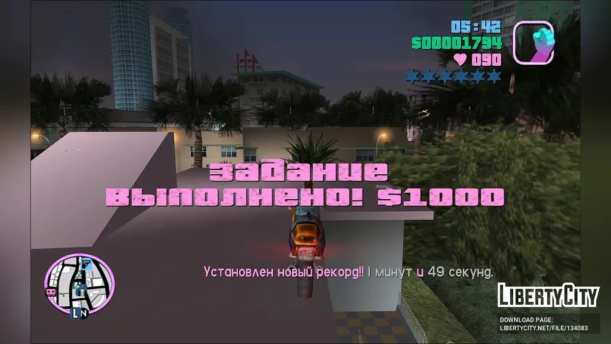 HD шрифт для русификатора от 1C / GTA Vice City