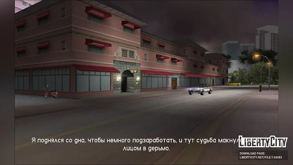HD шрифт для русификатора от 1C / GTA Vice City