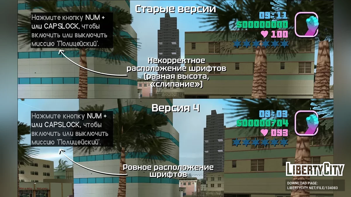 HD шрифт для русификатора от 1C / GTA Vice City