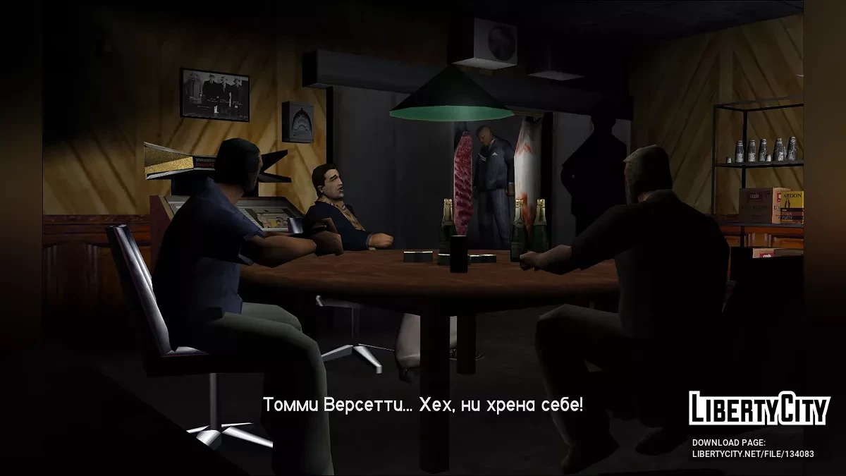 HD шрифт для русификатора от 1C / GTA Vice City