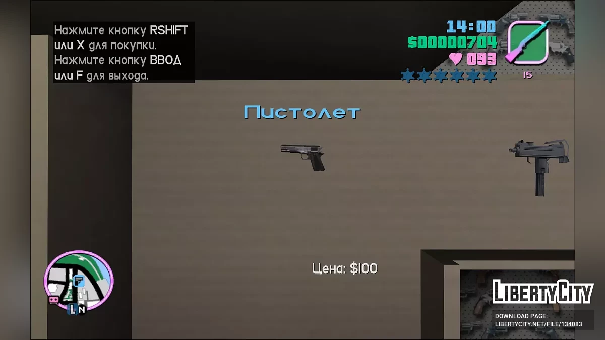 HD шрифт для русификатора от 1C / GTA Vice City