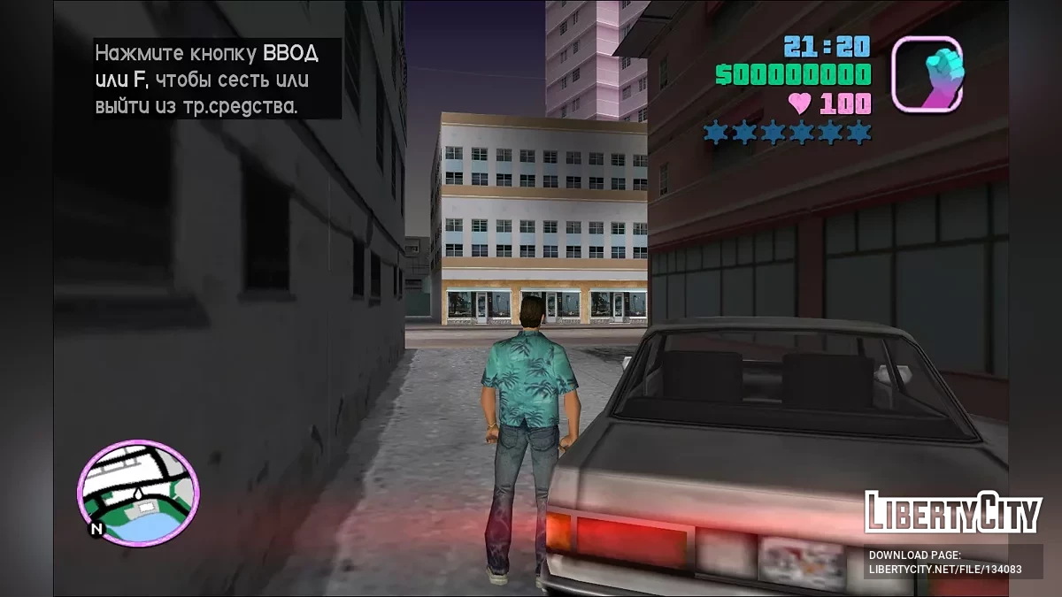 HD шрифт для русификатора от 1C / GTA Vice City