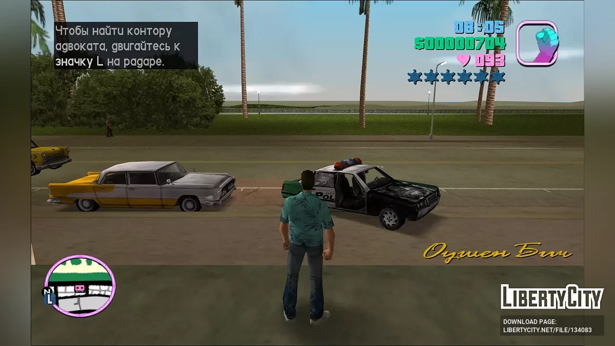 HD шрифт для русификатора от 1C / GTA Vice City