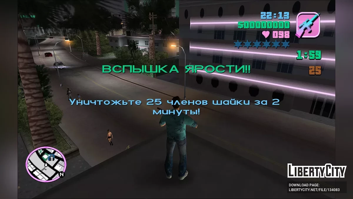 HD шрифт для русификатора от 1C / GTA Vice City