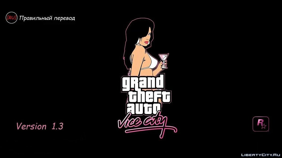 Новий русифікатор GTA Vice City 2021! (Оновлення: v1.3) для GTA Vice City - Картинка #1