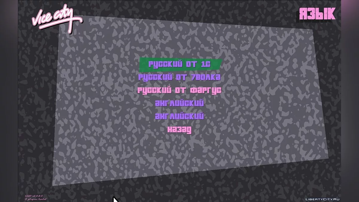 Тройной русификатор v1.1 / GTA Vice City