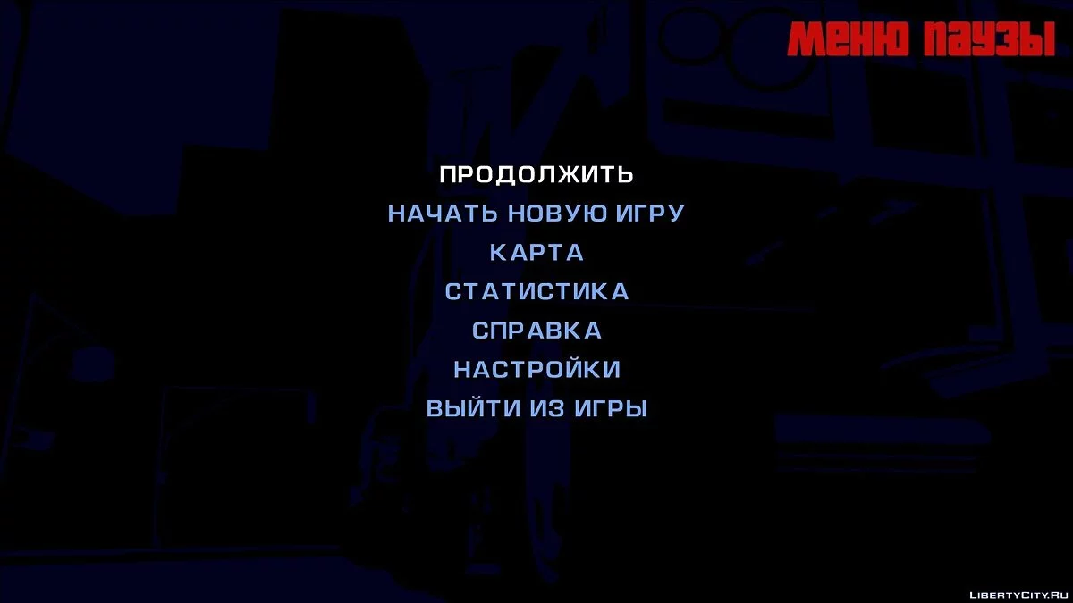 Русификатор для GTA Re: Liberty City Stories Beta 5.0 от Package (v2.0) / GTA Vice City
