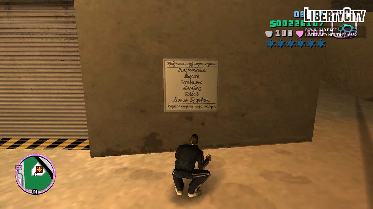 Русификатор от TS-504 (v. 1.2.2) / GTA Vice City