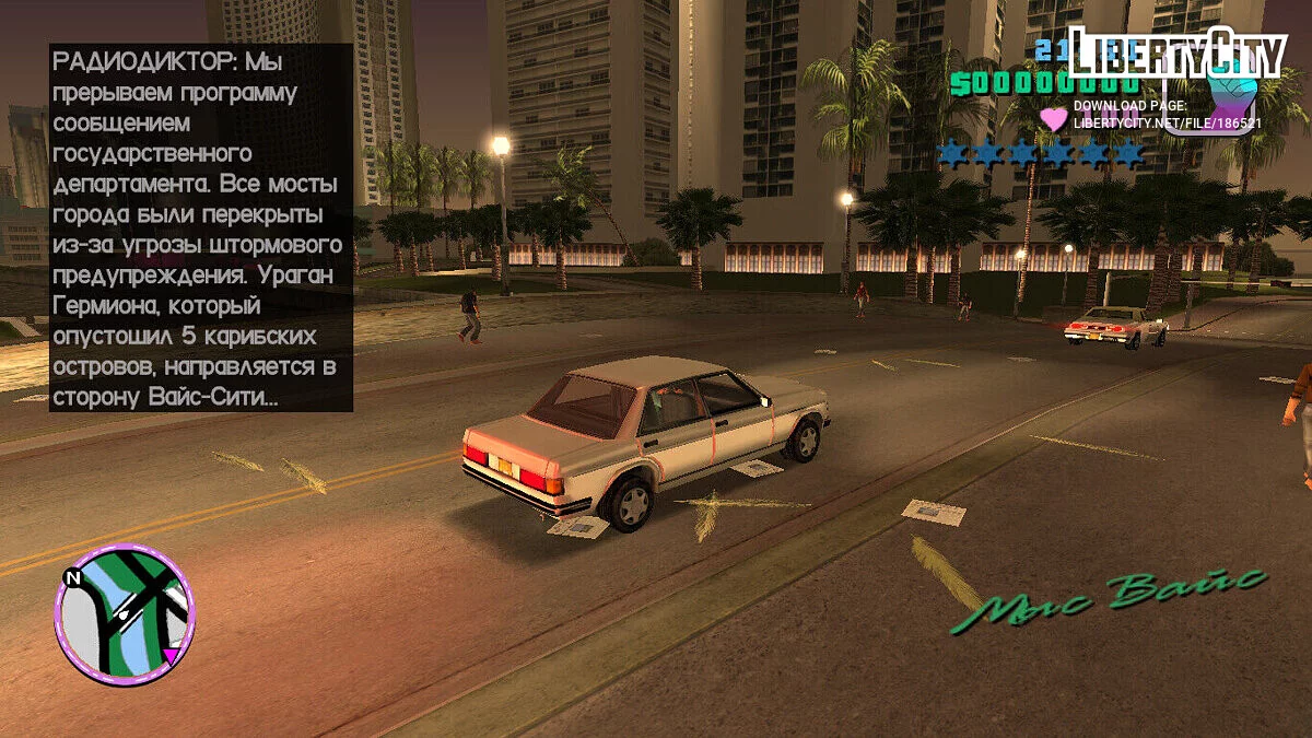 Русификатор от TS-504 (v. 1.2.2) / GTA Vice City