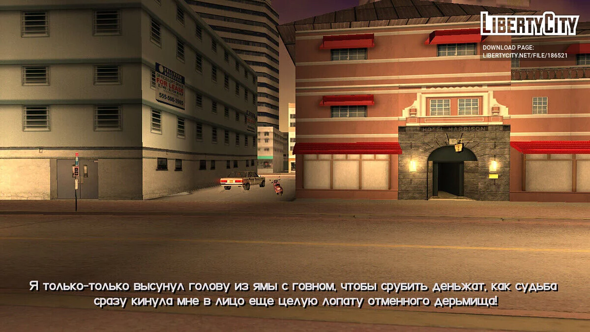 Русификатор от TS-504 (v. 1.2.2) / GTA Vice City
