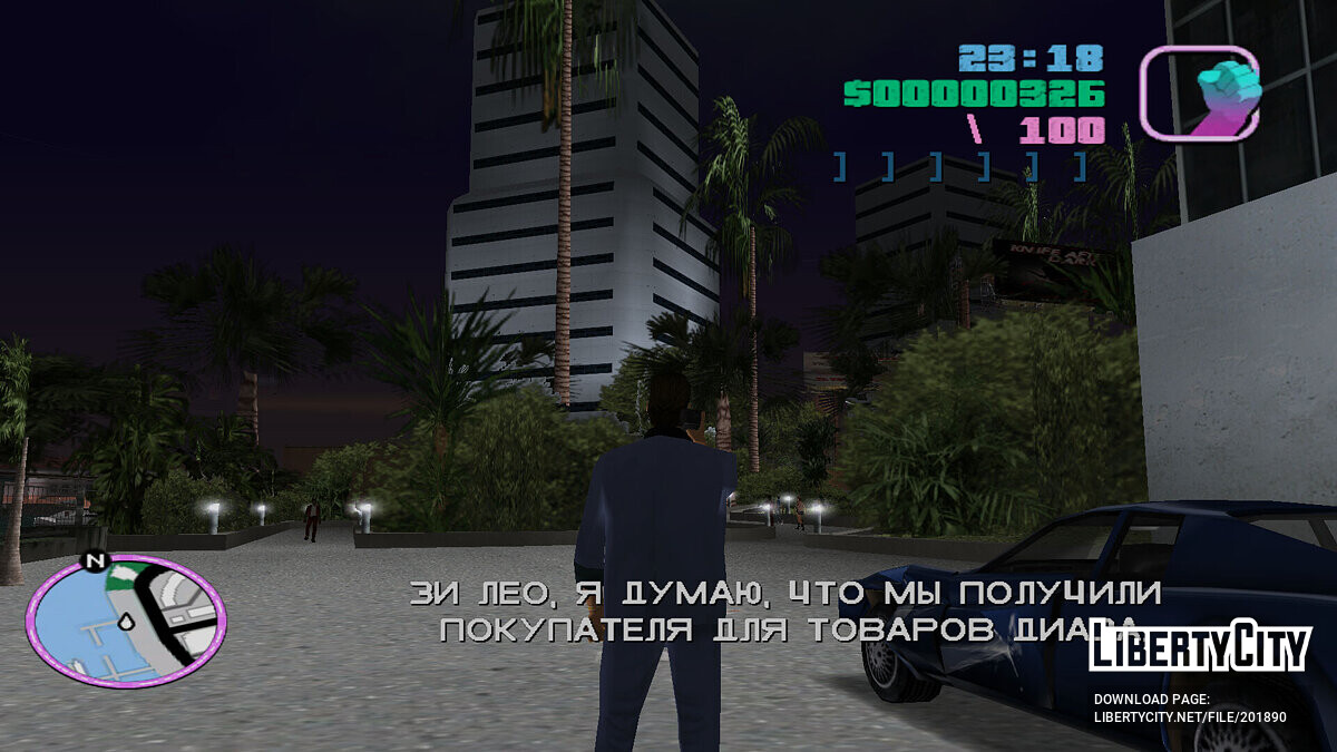 Скачать Настоящий потраченный перевод для GTA Vice City