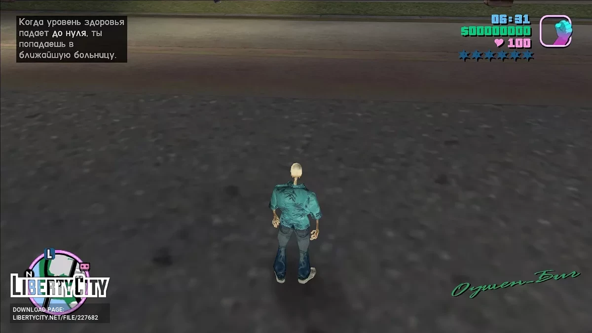 Русификатор для Tightened Vice / GTA Vice City