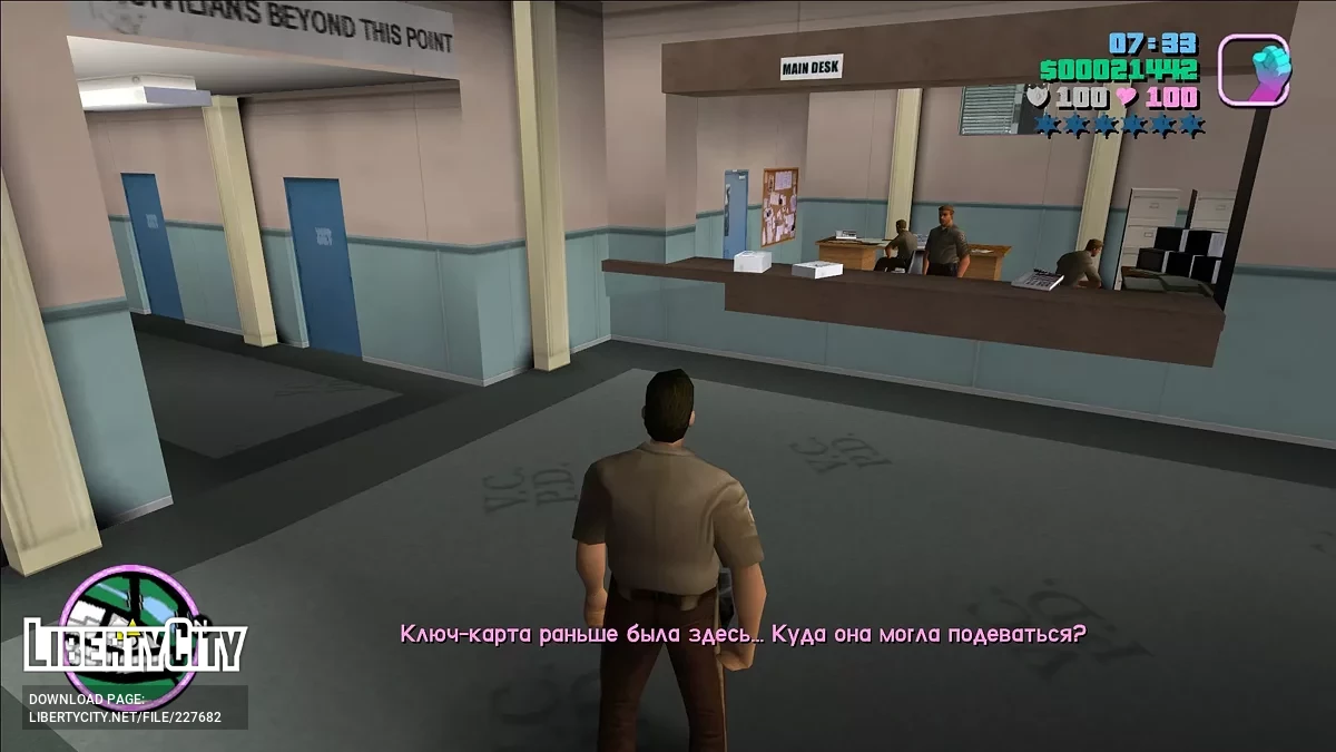 Русификатор для Tightened Vice / GTA Vice City