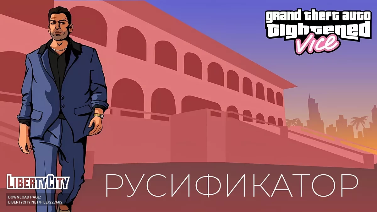 Русификатор для Tightened Vice / GTA Vice City
