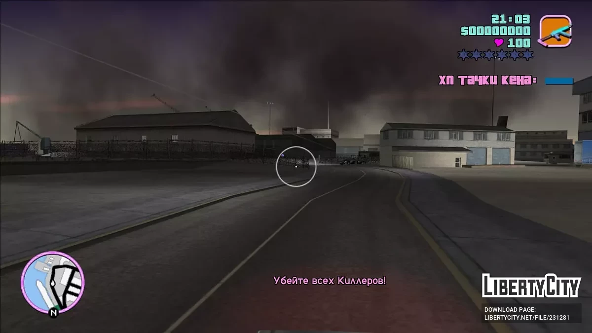 Русификатор для Vice City Hardlined Lite / GTA Vice City