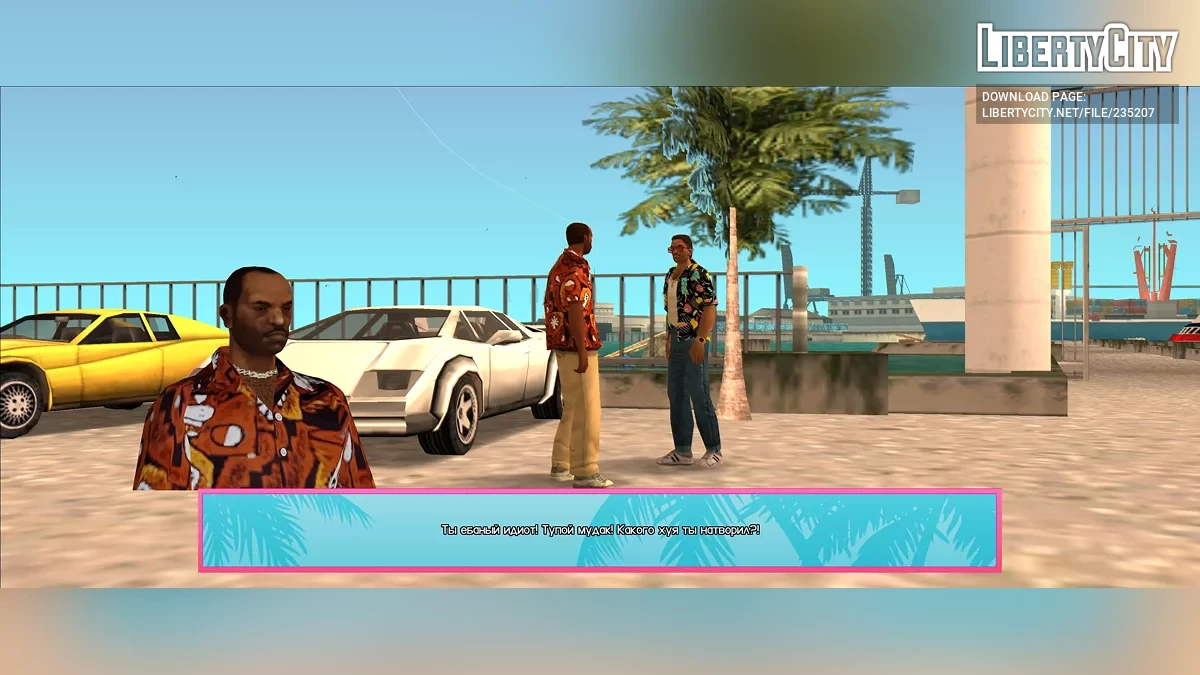 Русификатор для GTA: The Backstabber's Blues v1.0 / GTA Vice City