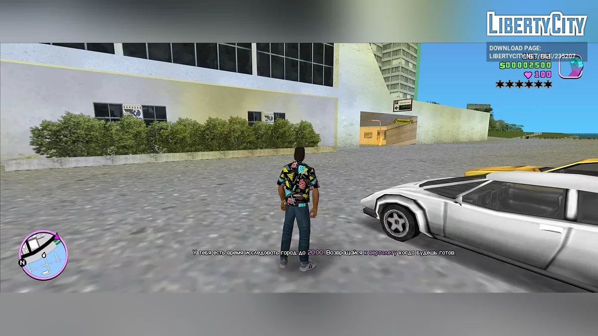 Русификатор для GTA: The Backstabber's Blues v1.0 / GTA Vice City