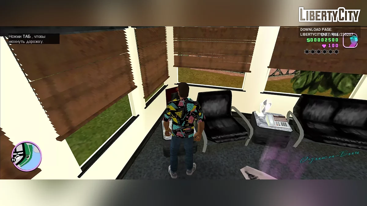 Русификатор для GTA: The Backstabber's Blues v1.0 / GTA Vice City