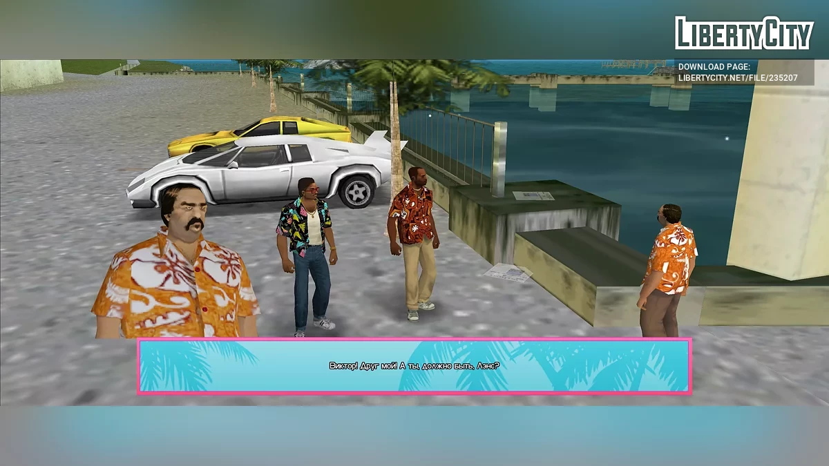 Русификатор для GTA: The Backstabber's Blues v1.0 / GTA Vice City