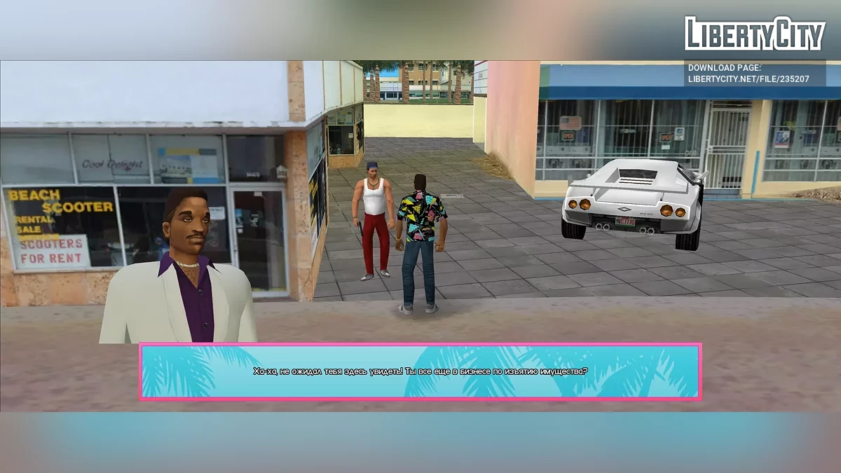 Русификатор для GTA: The Backstabber's Blues v1.0 / GTA Vice City