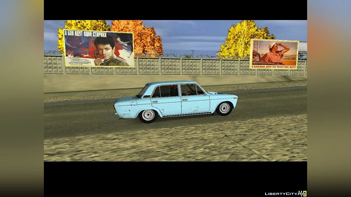 ВАЗ 21063 / GTA Vice City
