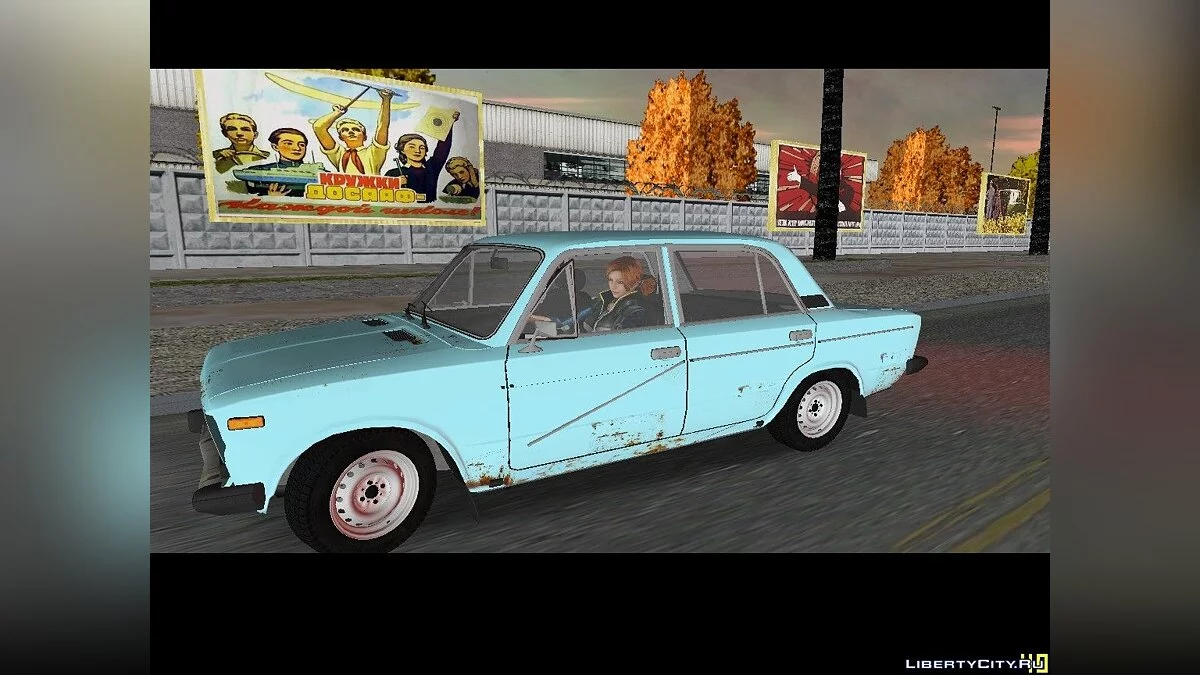 ВАЗ 21063 / GTA Vice City