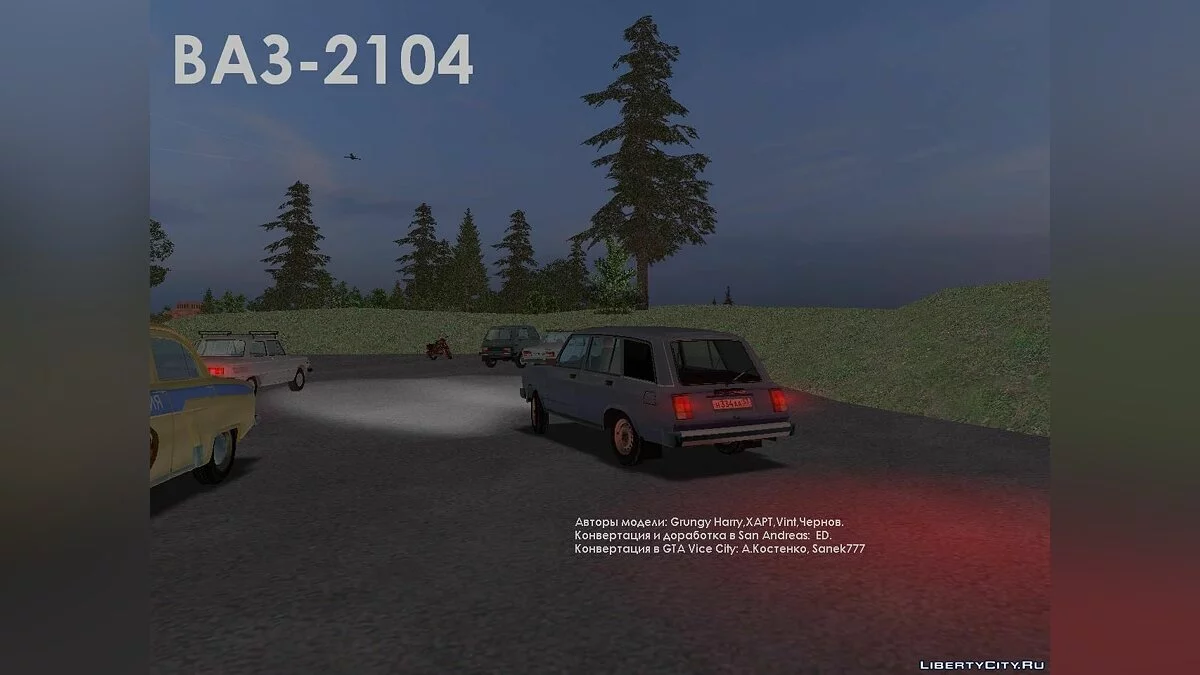 ВАЗ-2104 / GTA Vice City