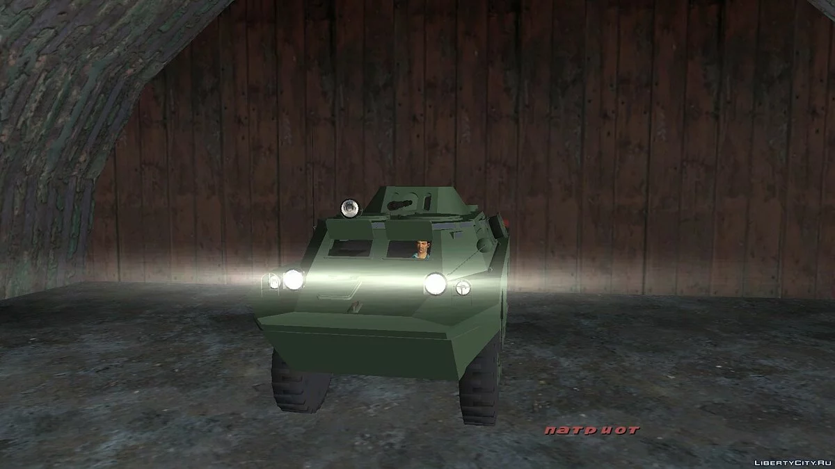 БРДМ-2 / GTA Vice City