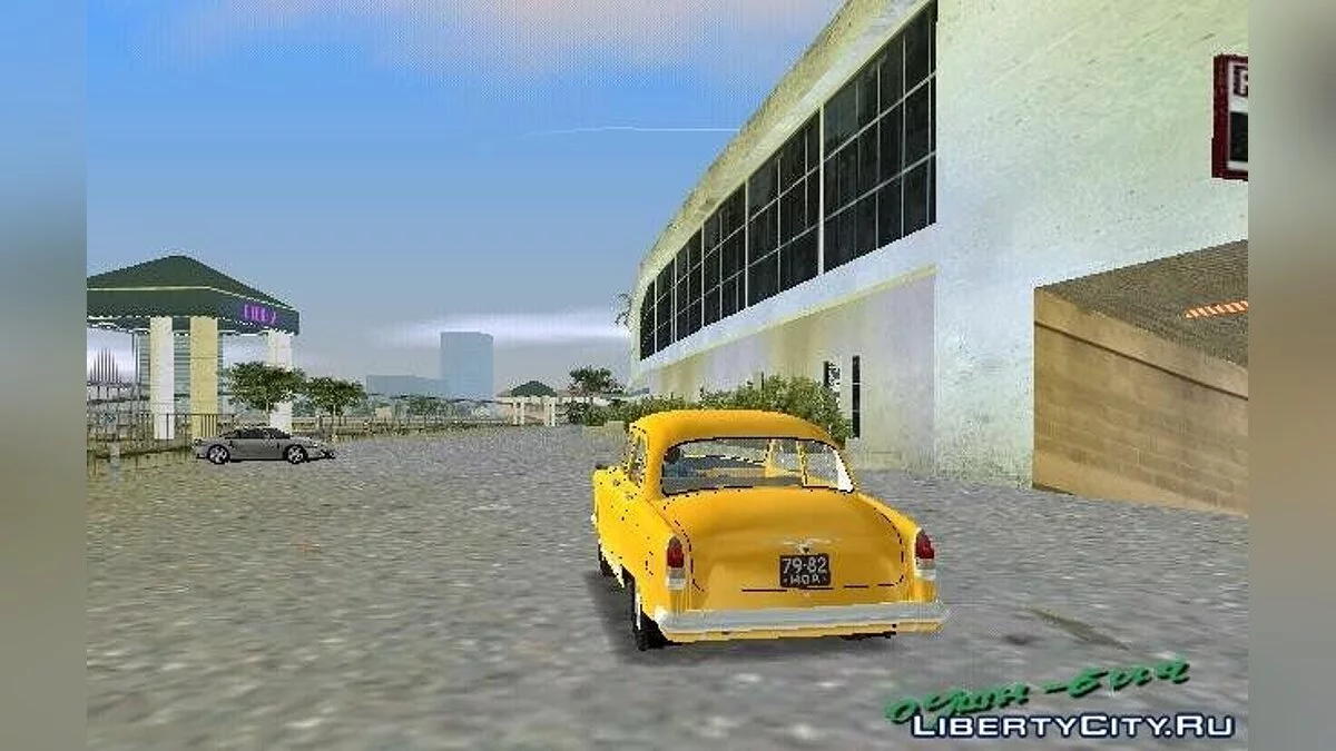 ГАЗ-21R Волга 1965 / GTA Vice City
