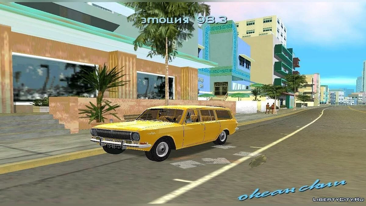 ГАЗ-24-02 / GTA Vice City