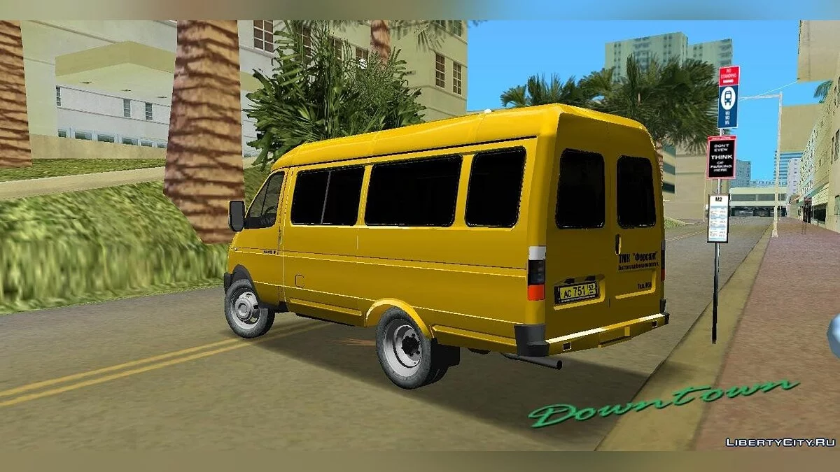 ГАЗ 2705 ТМК Форсаж / GTA Vice City
